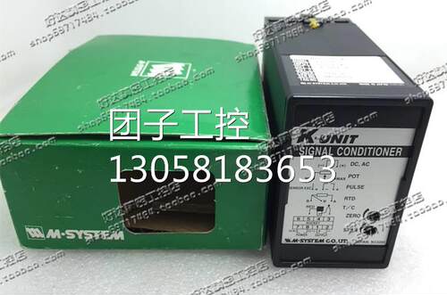 ！全新原装正品 日本M-SYSTEM爱模 控制器 KVS-4A-R 现货询价
