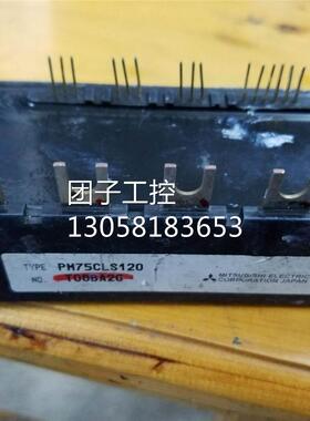 ￥PM75CLS120 询价
