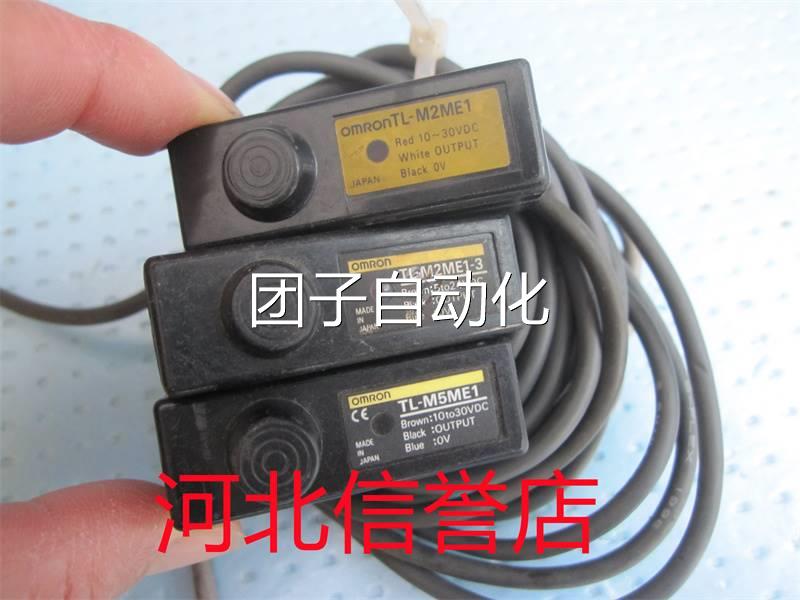 OMRONTL-M2ME1/TL-M2
