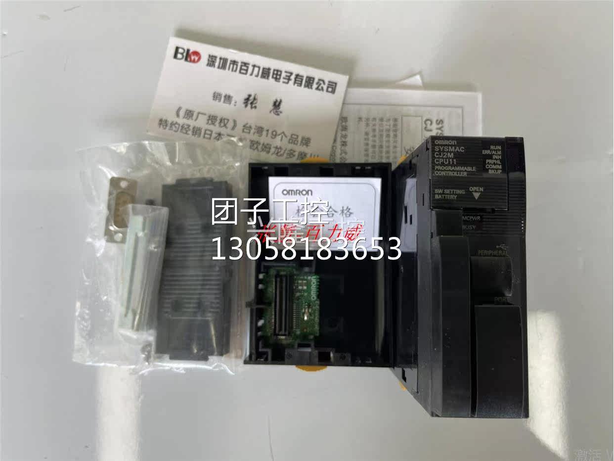 ！《稀缺货齐全》现货供应 日本 OMRON 模块 CJ2M-CPU11 发货快！,畜牧/养殖物资,畜牧/养殖器械,淘宝优惠券,粉丝福利购,淘宝优惠卷