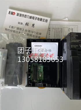 ！《稀缺货齐全》现货供应 日本 OMRON 模块 CJ2M-CPU11 发货快！