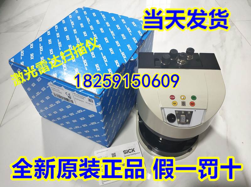 LMS511-20190 LMS111-10190 西克 LMS511-22100 LMS511-11100询价