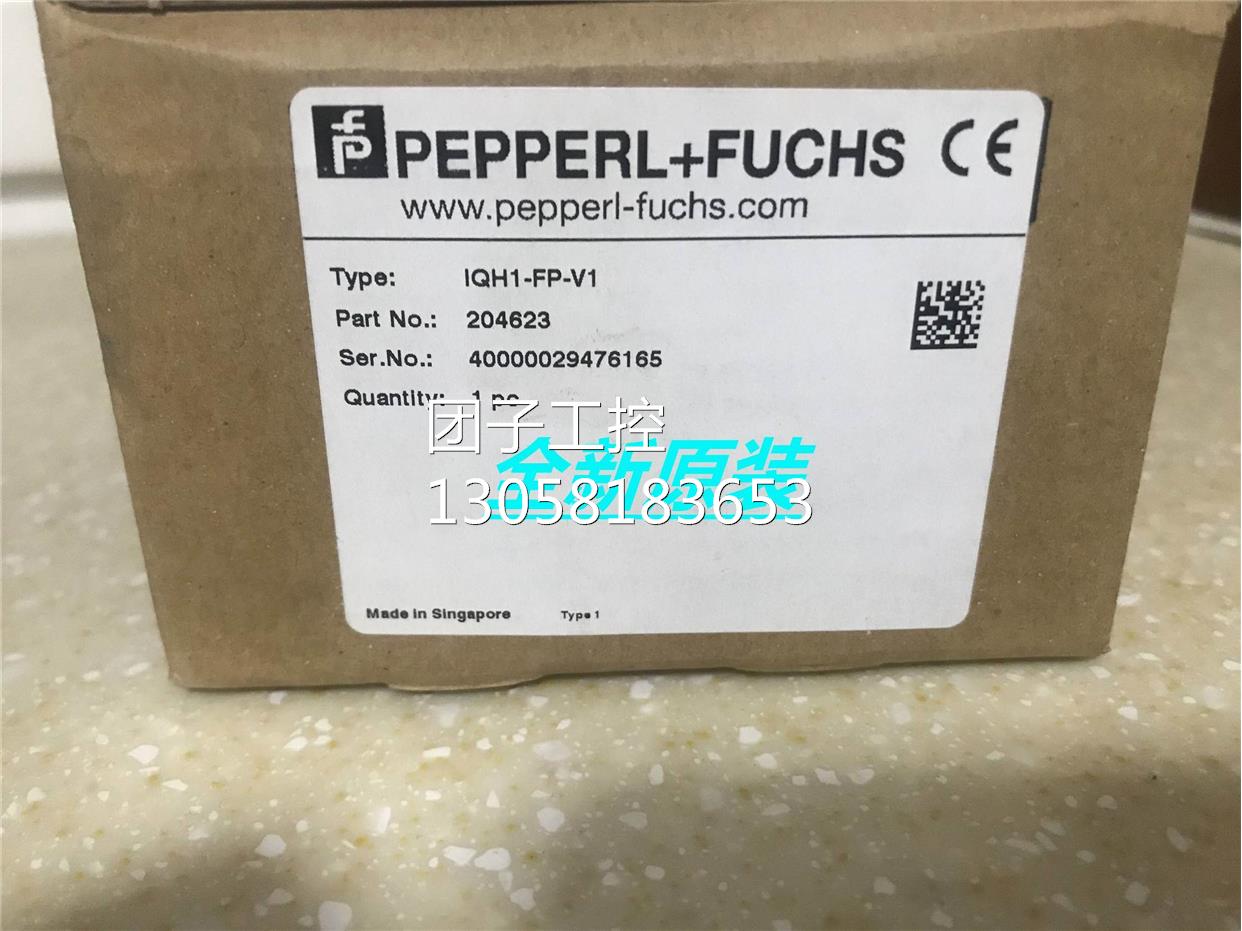 ！IQH1-FP-V1原装倍加福传感器 现货204623询价