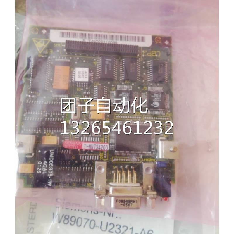 西门子CBP2通讯板6SX7010-0FF05/OFFFO5通信模块询价