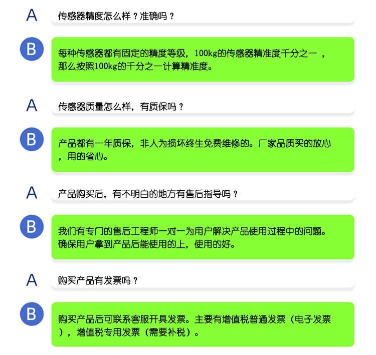 力高精度平面冲LCF-6膜群盒荷重器测压力抗击力重力称重传感重量