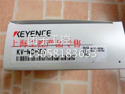 ！KEYENCE 基恩士全新原装正品 KV-NC16ET 扩展输出模块 PLC 控制