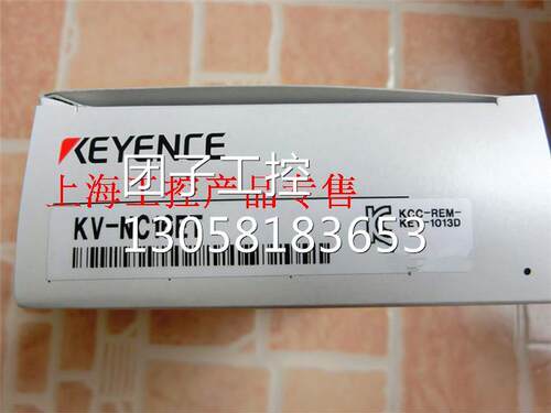 ！KEYENCE 基恩士全新原装正品 KV-NC16ET 扩展输出模块 PLC 控制