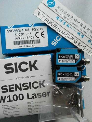￥WS/WE100-P1439德国SICK 6030716 WS/WE100L-F2231询价