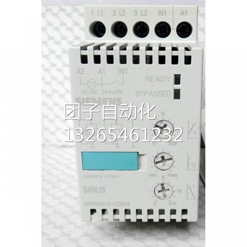 3RW3026-1AB04西门子软启动器3RW3026-1AB043RW30261AB04询价
