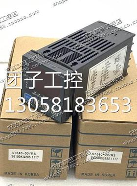 ！原装正品 韩国三元 ST540 ST540-00/RS 温控器 带通讯温询价