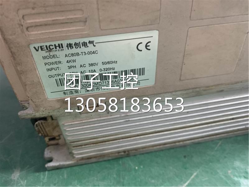￥原装拆机变频器 AC80B-T3-004C 4KW 380V 质保 三相调速器 询价
