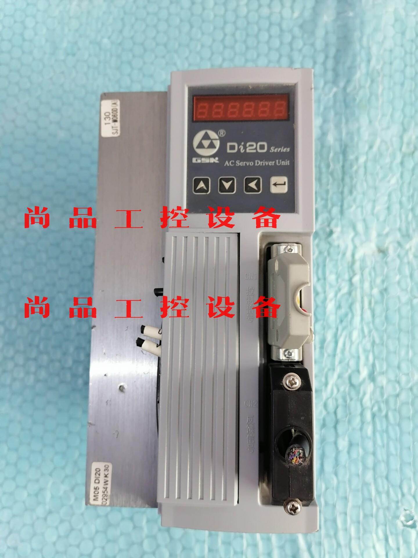 广数Di20 -30B伺服驱动器，原装拆机，功能包好，实物图询价