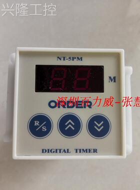 ！ORDER 计时器 NT5-2M2K4NG 原厂原装！询价