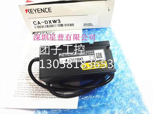 ！CA-DXW3同轴光源 全新原装正品 现货供应询价