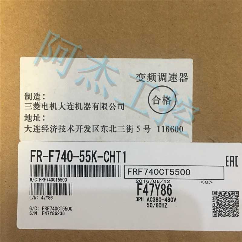 @全新原装三菱变频器FR-F740-55K-CHT1低价出售现货包邮询价
