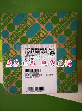 ￥菲尼克斯电压测量变送器 - MCR-VAC-UI-O-DC - 2811103 询价
