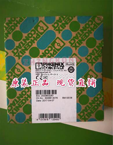 ￥菲尼克斯电压测量变送器 - MCR-VAC-UI-O-DC - 2811103 询价