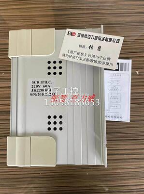 ！台湾 JK 积奇 JK22060SF 调整器 全新原装！询价