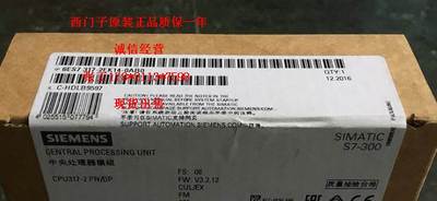 6ES7392-1BM01-0AA0西门子 S7-300前连接器 针对信号模块6ES7 392