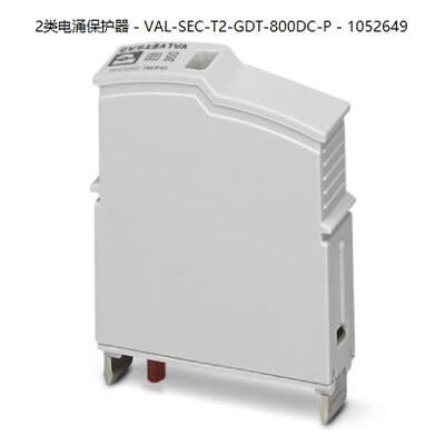 菲尼克斯2类电涌保护器 - VAL-SEC-T2-GDT-800DC-P - 1052649询价