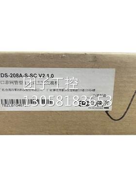 ￥台湾磨砂非网管型工业以太网交换机，EDS-208A-S-SC C2.1.0,1