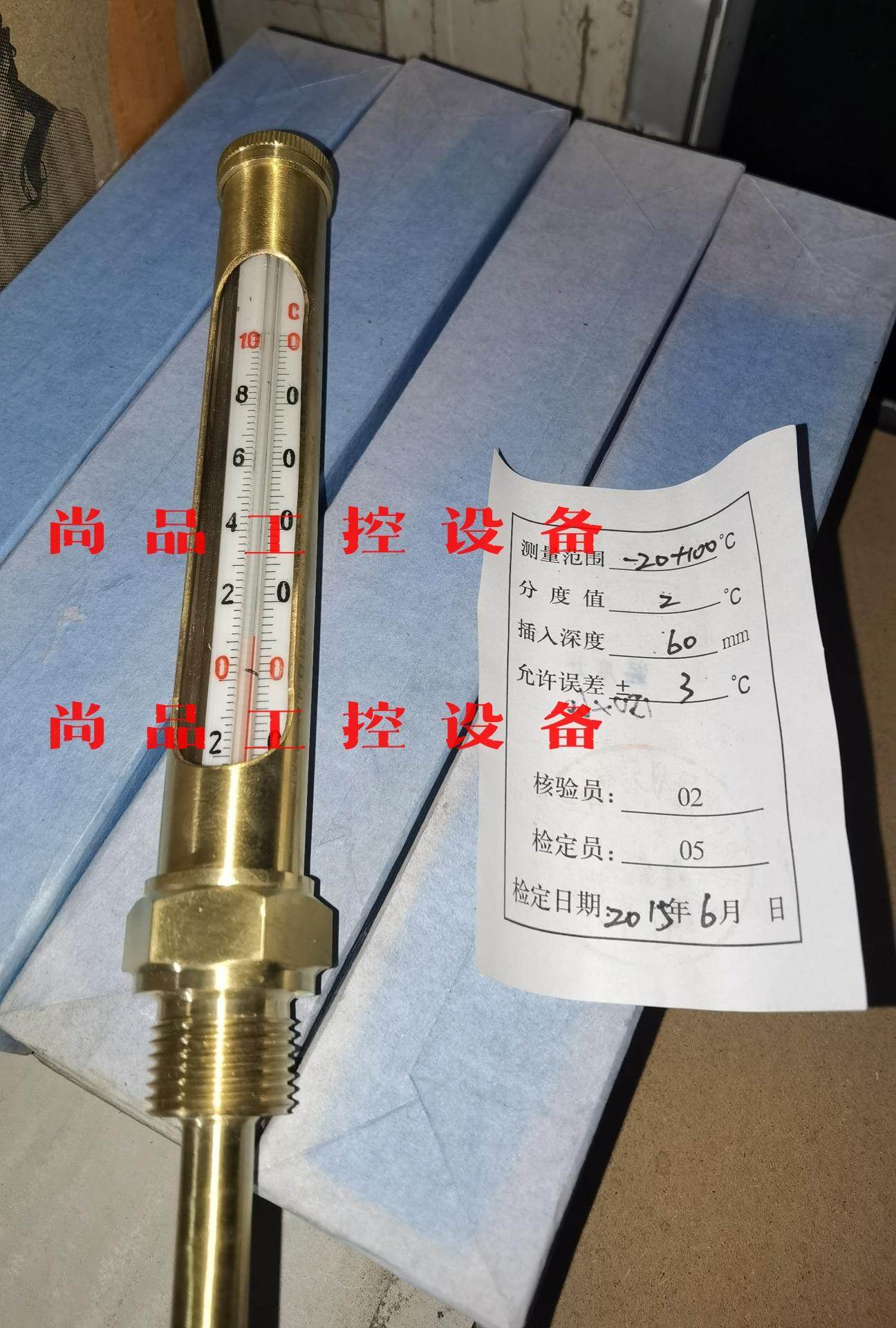 船用温度计 常悦船用纯铜温度计 单价共9个询价