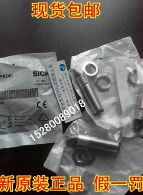 $1月VTE18-4P8240 6013119德国SICK西克 光电开关询价