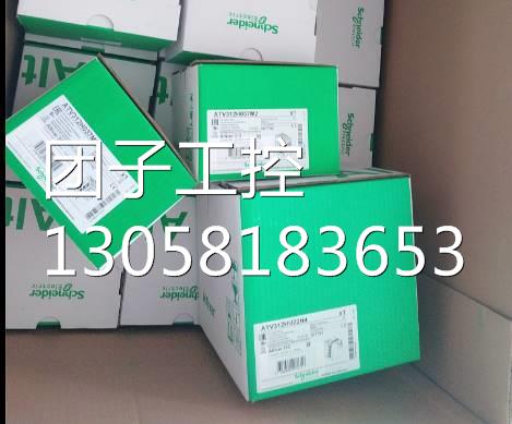 ！施耐德变频器ATV312HU15M2 全新原装现货销售询价