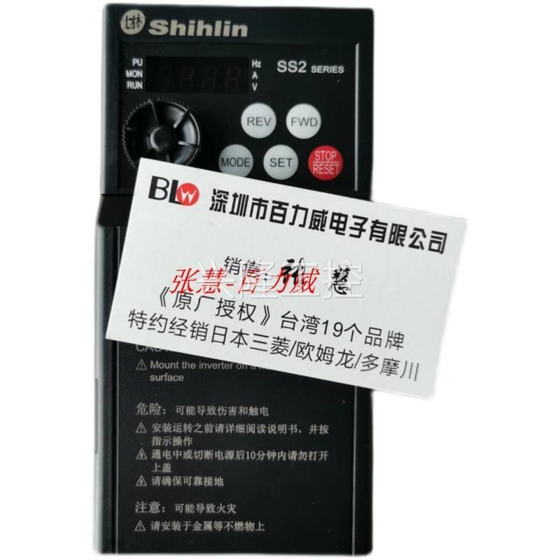 ！苏州士林 变频器 SC3-043-1.5K 正品询价 汽车零部件/养护/美容/维保 电子风扇罩 原图主图