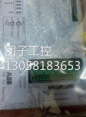 ！ABB喷涂板PSIB-02 3HNA016162-001询价