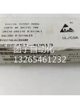 6ES5456-7LA11西门子S5数字输出模块456 6ES54567LA11询价