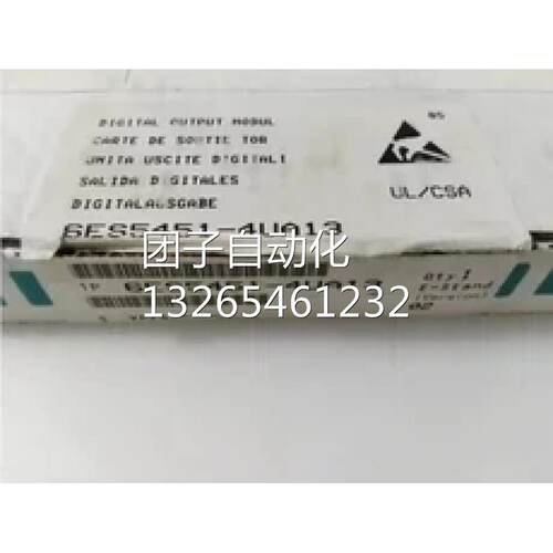6ES5456-7LA11西门子S5数字输出模块456 6ES54567LA11询价