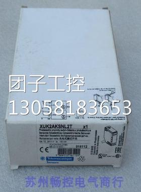￥全新施耐德Telemecanique传感器 XUK2AKSNL2T 询价