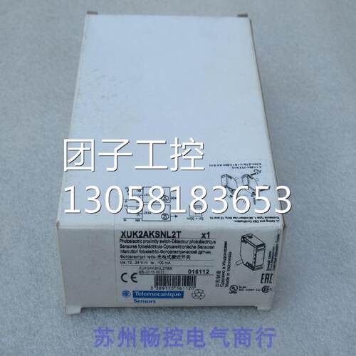 ￥全新施耐德Telemecanique传感器 XUK2AKSNL2T 询价