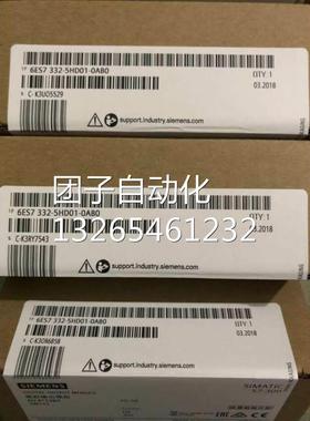 6ES7322-1FF01-0AA0 S7-300数字输出模块6ES7 322-1FF01-0AA0询价