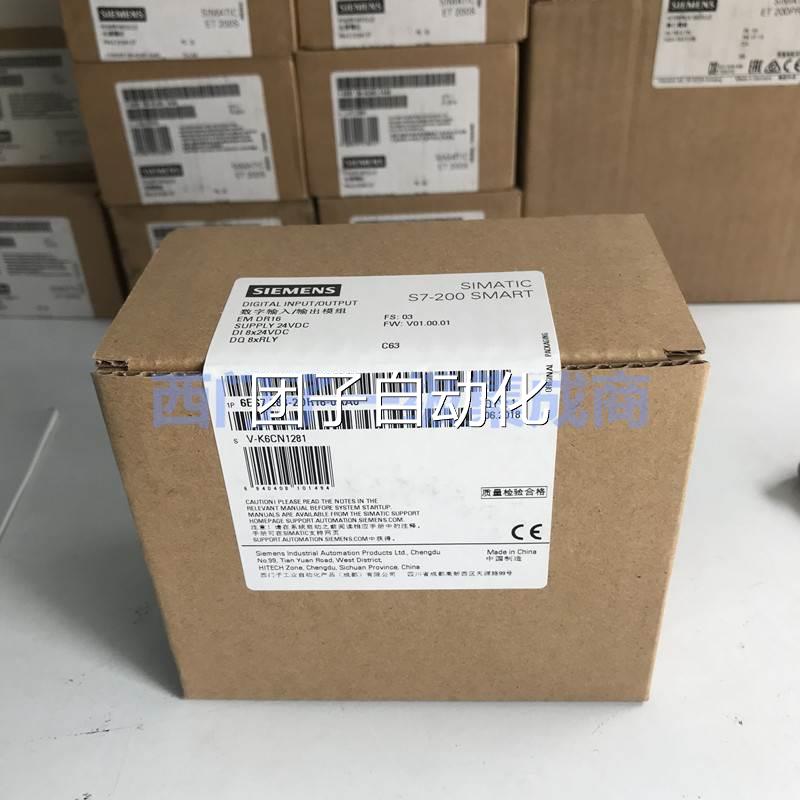 西门子6ES7288-2DE08/