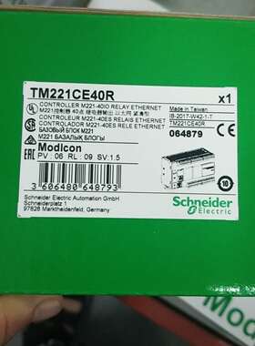 施耐德PLC模块TM221C40R/C40T/C40U/CE40R/CE40T/CE40U询价