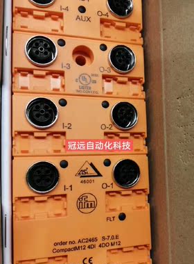 IFM易福门AC2465接口模块全新德国原装进口现货询价