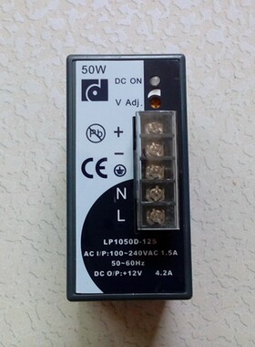 ！LP1050D-12S原装拆机台湾昂鼎导轨式开关电源50W 12V 4.2A包好