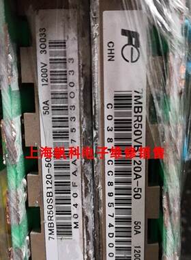 7MBR50VB120A-50询价