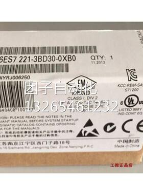 6ES72233BD300XB0西门子信号板模块2输入2输出6ES7223-3BD30-0XB0