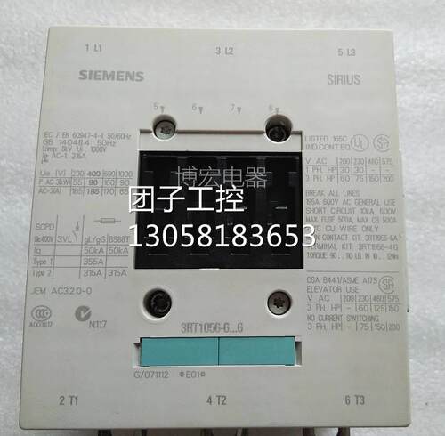 接触器3RT1056/3RT105