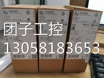 ！包邮【原装实价】IFM OGD592 OGD596 OGD580传感现货询价