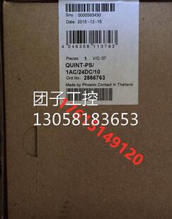 ！QUINT-PS/1AC/24DC/10 菲尼克斯10A电源2866763，现货包询价