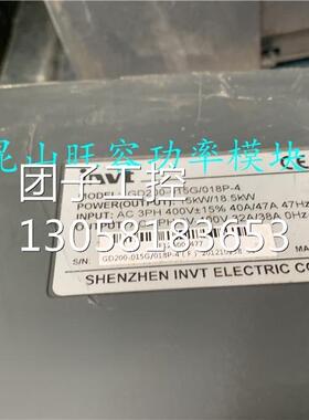 ￥英威腾变频器GD200-015G/018P-4 15KW/18KW 包好 询价