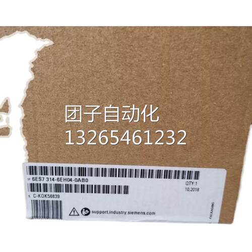 原装6ES7314-6EH04-0AB0西门子CPU中央处理器6ES73146EH040AB0询