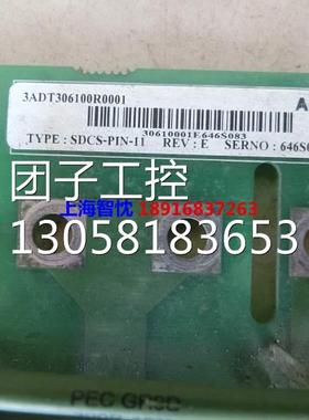 ￥SDCS-PIN-11 DCS500配件 直流调速器触发板驱动板SDCS-PIN-11询