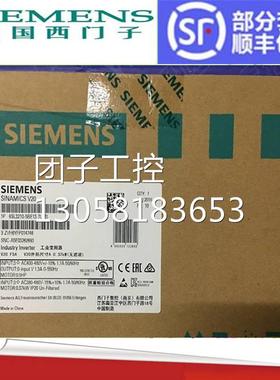 ！6SL3210-5BE13-7CVO V20变频器 3AC 380V 6SL3210-5BE13-7CV0询