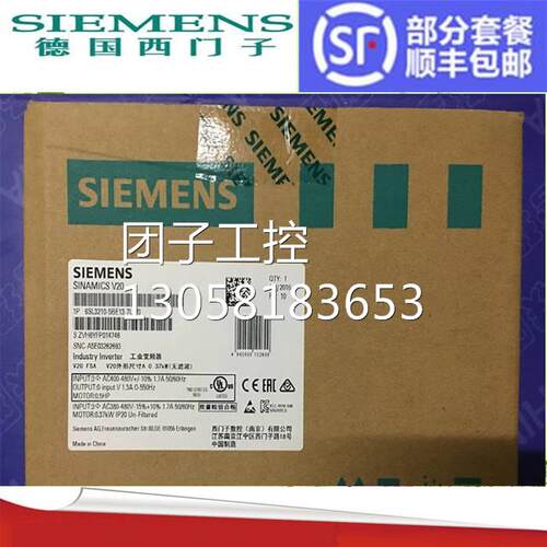 ！6SL3210-5BE13-7CVO V20变频器 3AC 380V 6SL3210-5BE13-7CV0询