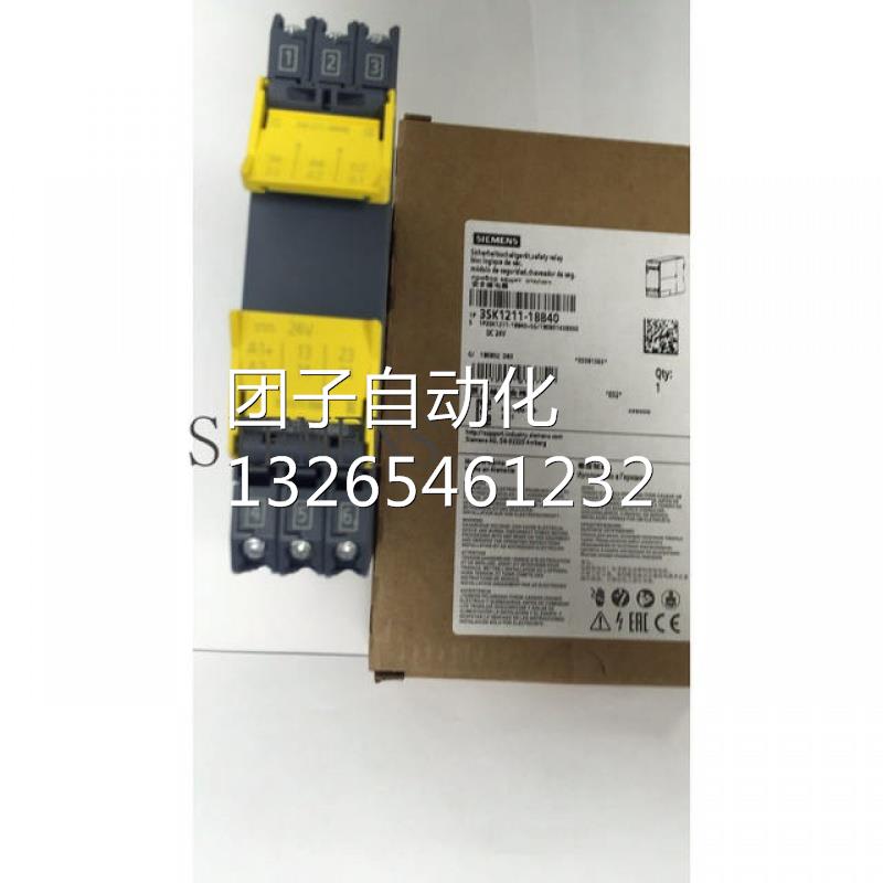 西门子继电器3SK1211-1BB40/2BB40/1BW203SK1230-1AW20现货特价询
